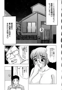 [Bijogi Junction] Botaiken | Mother's Body and Experience