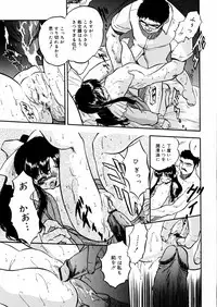 [Tomozawa Shou] Mitsu Iro You Jyokukan