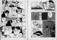 [Shinohara Tesshou] Onegai Oneesama!