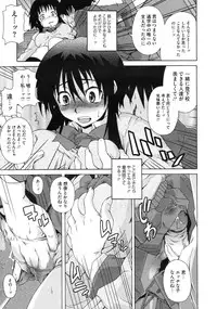 COMIC Megastore 2010-01