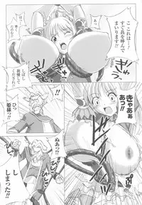 [Anthology] Ohime-sama Ryoujoku Anthology Injoku Princess