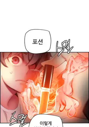 Lilith`s Cord Ch.0-36