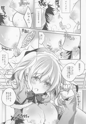 SANDAN LOG Kashima-chan Soushuuhen