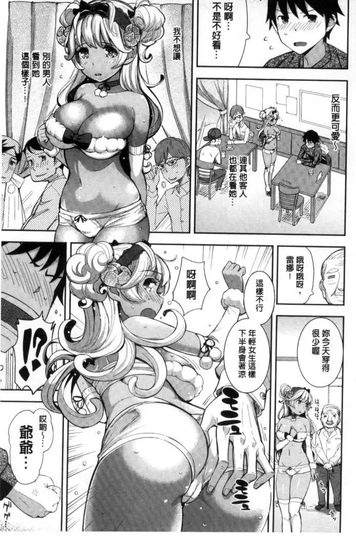 コスランブル （chinese）