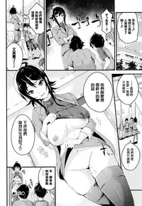 Bichobitch - Soaking wet bitch