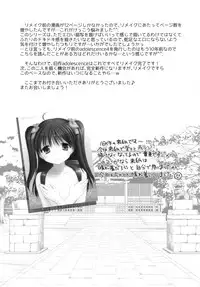 (CT31) [Imomuya Honpo - Singleton (Azuma Yuki)] adolescence4