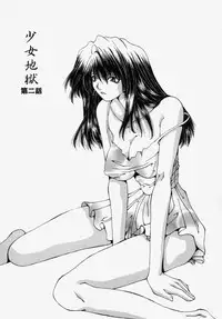 [Ootsuki Michiro] Gyakkyou Gakuen