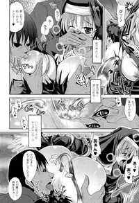 COMIC Unreal 2011-10 Vol. 33