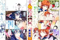 [Kurokoshi You] in Suru?