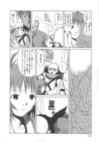 [Meguro Sankichi] Sanma