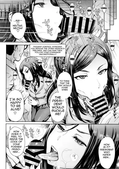 Kangokushi Saiminnokei | Total Prison Hypnosis Plan