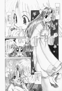 [Fujimoto Sei] Karakara-sama Sono Ichi