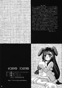 (C59) [Chinu House (Mr. Chinukku)] Forever Together (Final Fantasy VII)