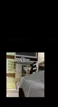 [Mojo] My Wives Ch.1-29 (English) (Ongoing)