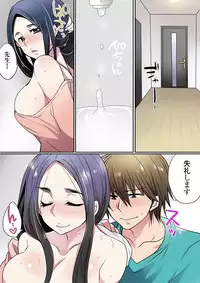 [Mameko] Motto Ikenai Mansion no Ura Jijou 01-10 [Digital]