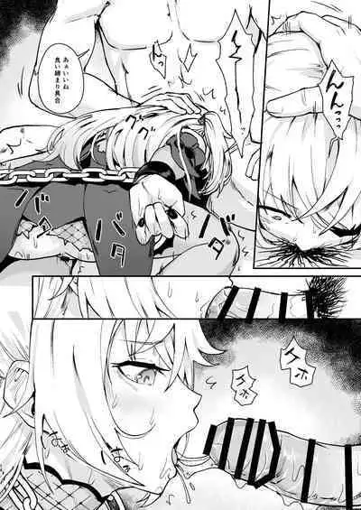 [Koromoko Kokoro (Koromotake)] Koujou Ochiru (Genshin Impact) [Digital]