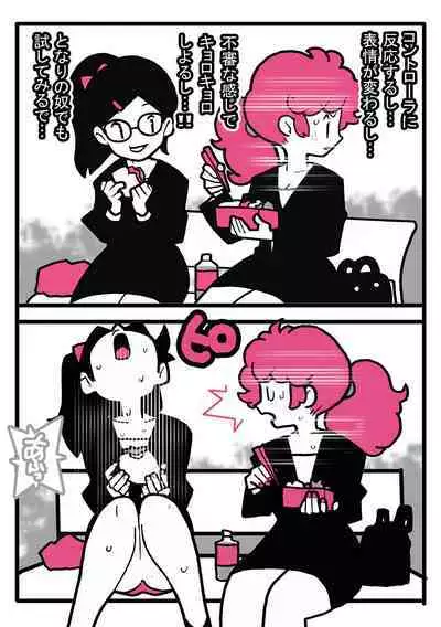 Seishain Onee-san 6.5