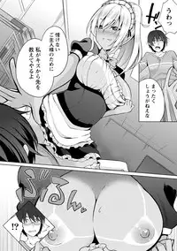 [Anthology] Chiteki na Kanojo wa Cherry ga Tabetai [Digital]