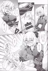 [Kougeki (Ootsuki Wataru)] Hashihime Jougi -Sou- (Touhou Project) [2018-01-09]