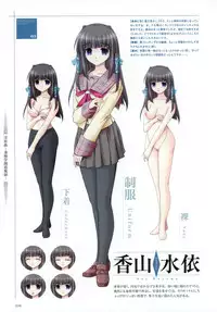 Aojiru Works Artbook