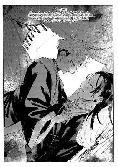 Yukkuri tabete ne, tougenkyo | I will eat you Slowly, Paradise on Earth