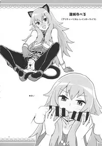 (COMIC1☆13) [Zenra Restaurant (Heriyama)] Zenra Restaurant no Rakugakichou no Matome (Various)