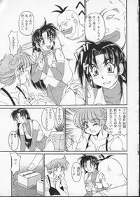 [Anthology] Viper V-3