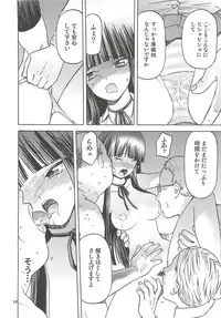 (C78) [Wakuwaku Doubutsuen (Tennouji Kitsune)] Okappa Long Sengen (K-ON!)