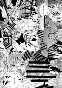 Toudo ni Ochiru Calydon