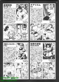 BugBug 2009-04 Vol. 176