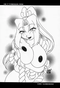 (CR26) [KENIX (Ninnin!)] Nettai Ouhi Mai (King of Fighters)