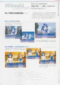 [Age] Kimi Ga Nozomu Eien - Memorial Artbook