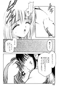 [Kouzenji Kei] Mogitate my teache