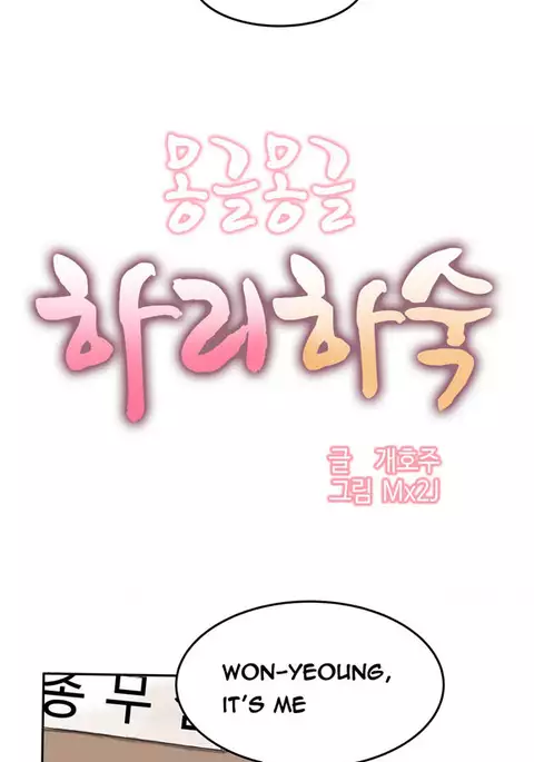 Hari Dormitory Ch.0-12