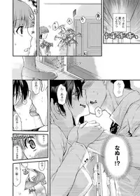 Canopri Comic 2011-08 Vol.10 [Digital]