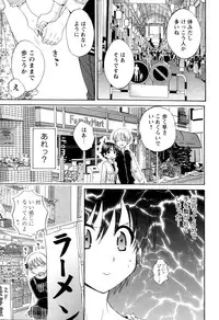 [Anthology] Change H Yellow