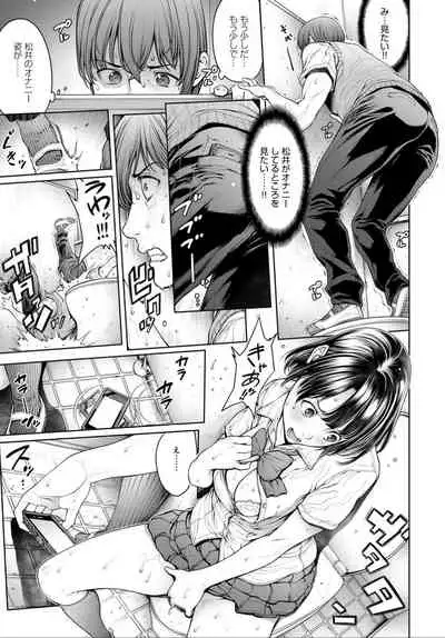 COMIC Anthurium 032 2015年12月号