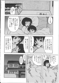 [Kichijouji Kitashirou] Shiri Oukoku | Anal Kingdom