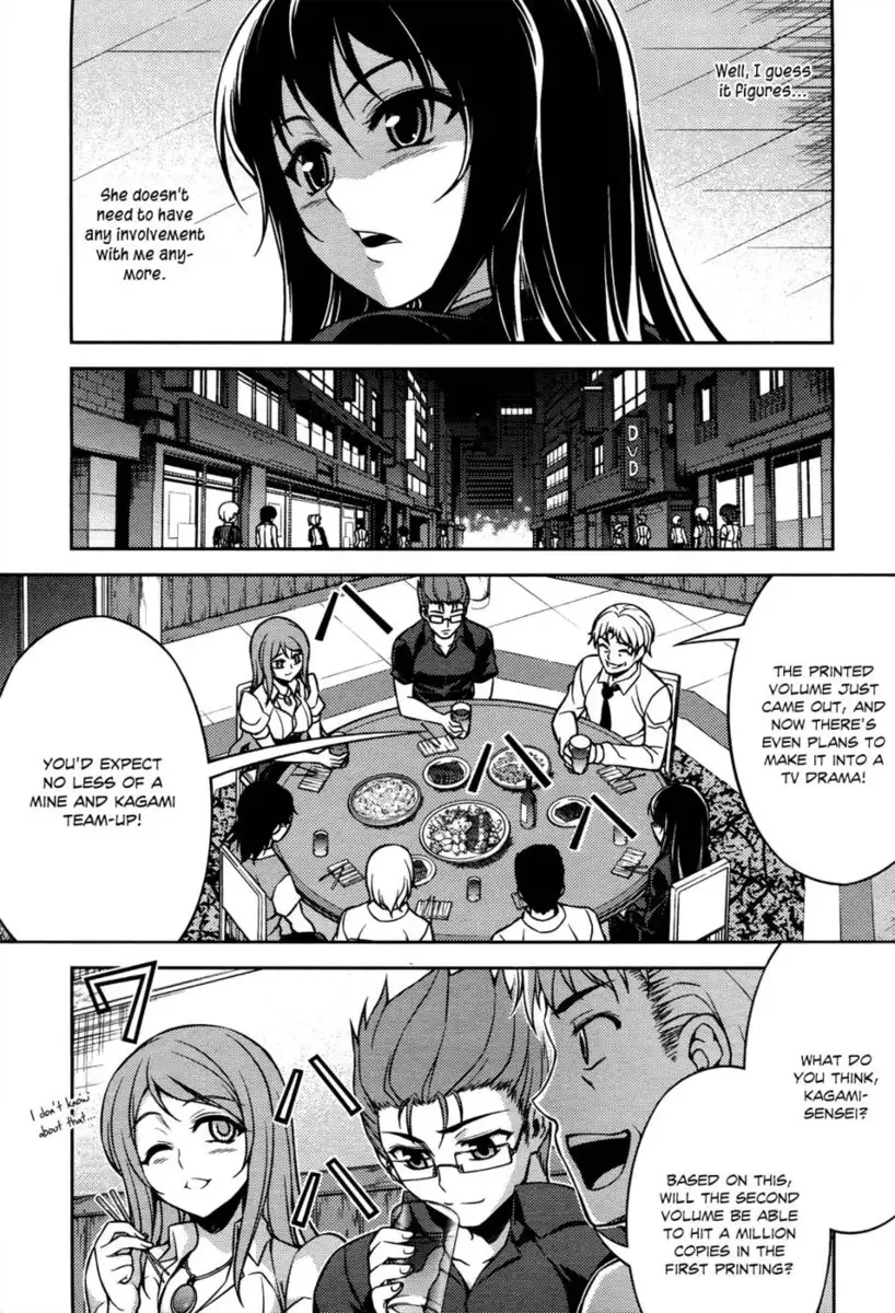 Koimoku Chapter 8