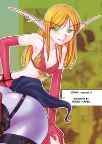 [Purin House (Nakai Naka)] HYHH! Season 3