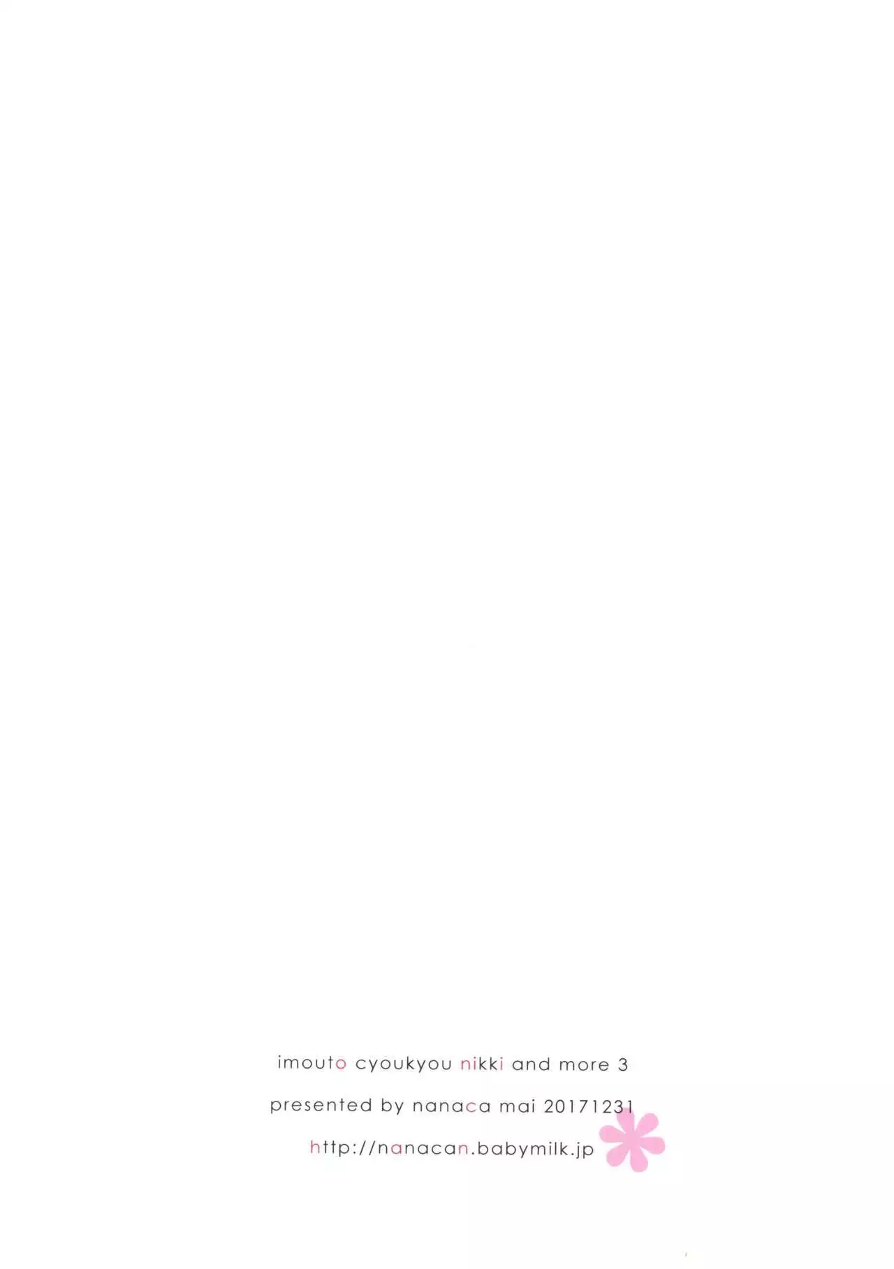 Imouto Choukyou Nikki and more 3