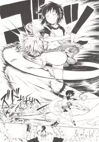 [Gomennasai] Anoko wa Toshi Densetsu.