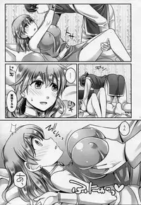 (C87) [Mabo Udon Teishoku (Yakisobapantarou, Negitoroko)] Bartz Lenna (Final Fantasy V)