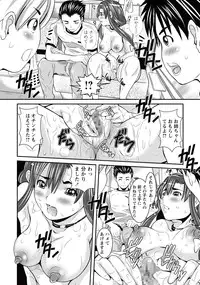 COMIC Masyo 2015-10 [Digital]