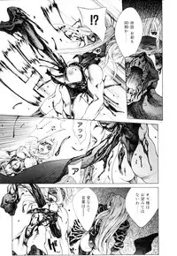 [Akow Kazumi] HYSTERIC ALIVE