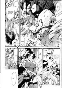 [Tuna Empire] Imonatsu Ch. 1-5, 7 [English] [Oronae]