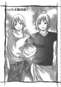 [Onikubo Hirohisa] Sayonara Pierrot - Bye-Bye Pierrot