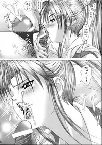 (CR31) [Frapper Spirits (Hitsuki)] Oshaburi Palace Sokushaku Ranbu (Various)