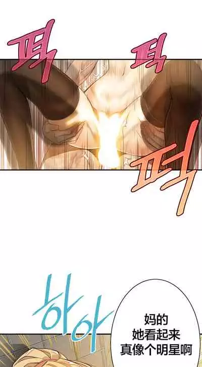 Kill the Dead Bastard Ch.0-18