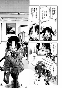 [Akishima Shun] First Invitation